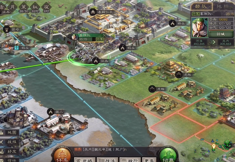 三国志战略版兵道怎么选