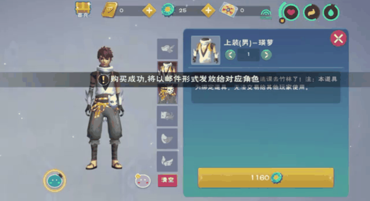 创造与魔法瓶盖有什么用
