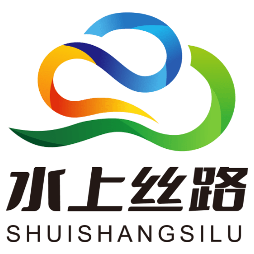水上丝路