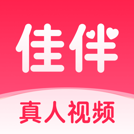 佳伴-陌生人视频聊天交友平台