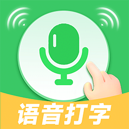 读字输入法