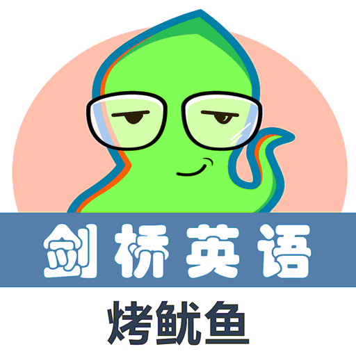 剑桥英语同步学