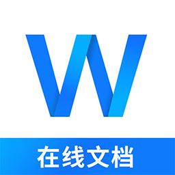 Word文档编辑制作