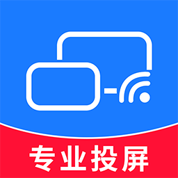 手机电视投屏管家