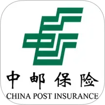 中邮保险