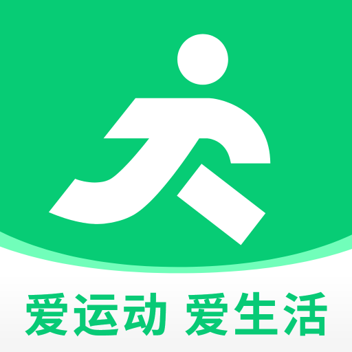 健康计步器