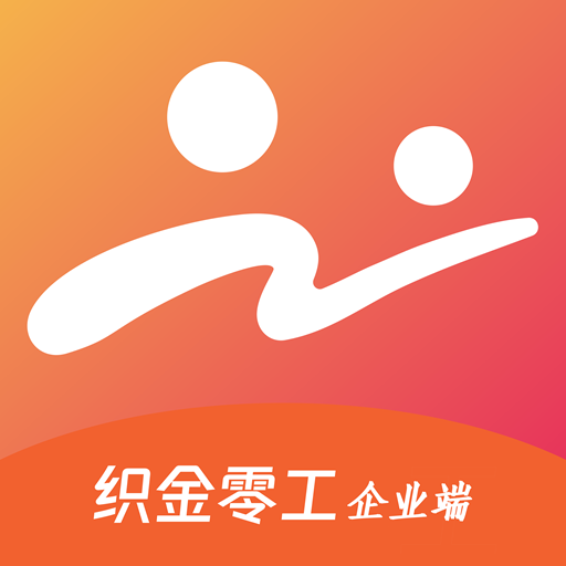 织金零工企业管理