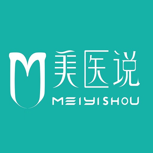 美医说