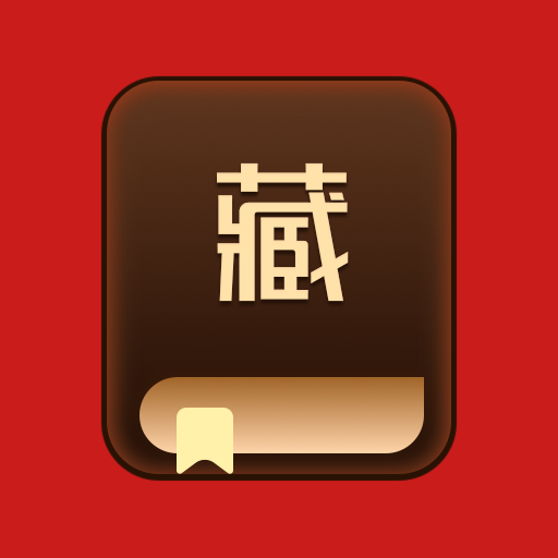 藏语翻译官