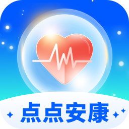 点点安康