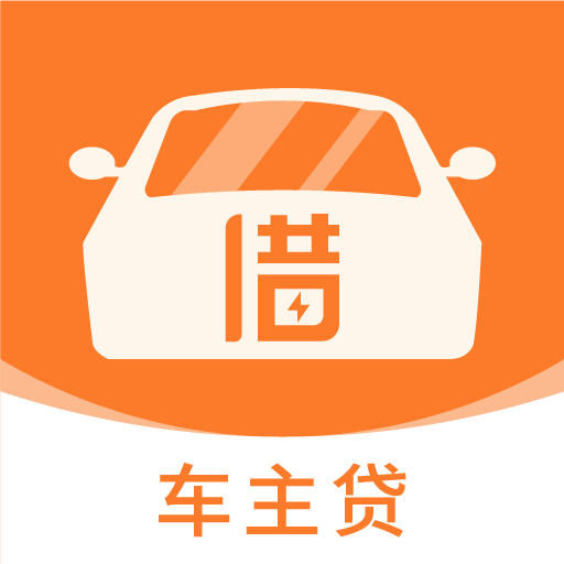 融悦车主贷-专业汽车贷款平台