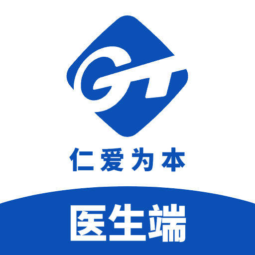 通用医疗