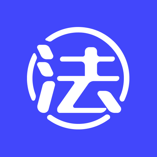 法云法务