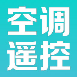 空调遥控器冬夏-遥控器免费