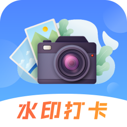 元道经纬水印