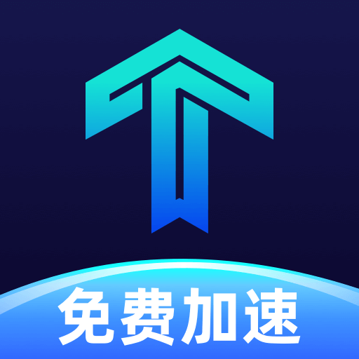 TT手游加速器-专业手机加速
