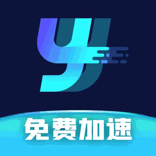 yy手游加速器-PUBG免费加速