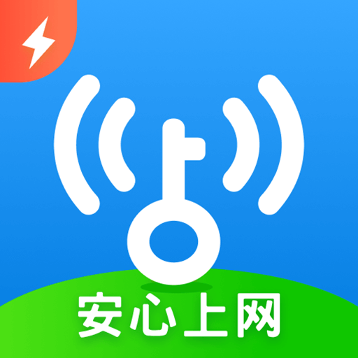 WiFi万能钥匙极速版-看免费短剧