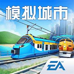模拟城市：我是市长-新赛季开启
