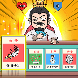 接梗大师