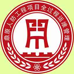 全过程运维