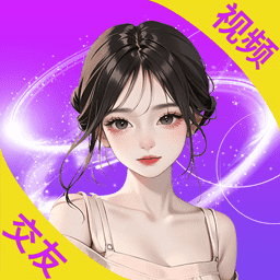 悠声约聊视频聊天-美女视频交友