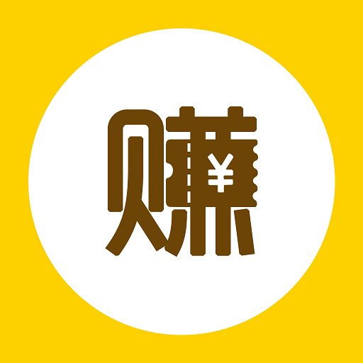 淘赚钱返利-赚钱拿返利app