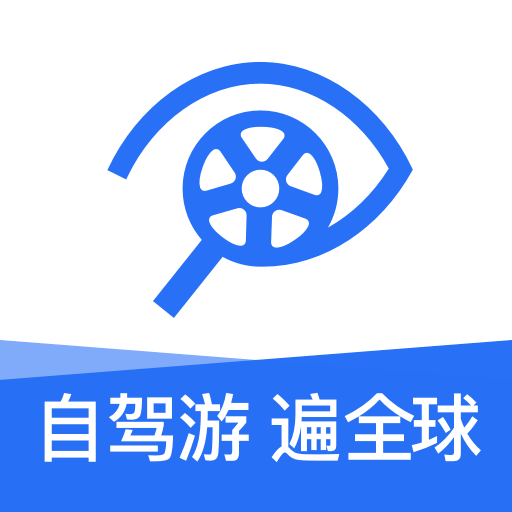 租租车-全球自驾轻松租车