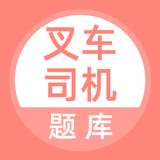 拓肯叉车题宝
