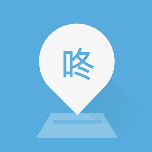 咚咚考勤-免费考勤管理系统