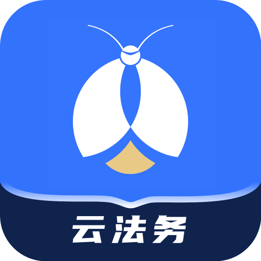 赢火虫云法务-企业法律顾问