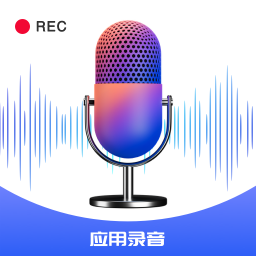 掌上录音器