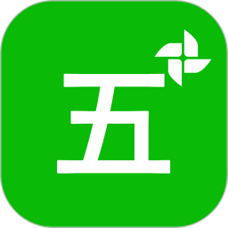五笔打字练习-五笔学习
