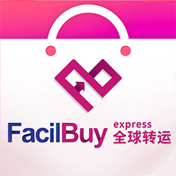 Facilbuy-全球转运