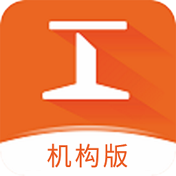 工务园机构版