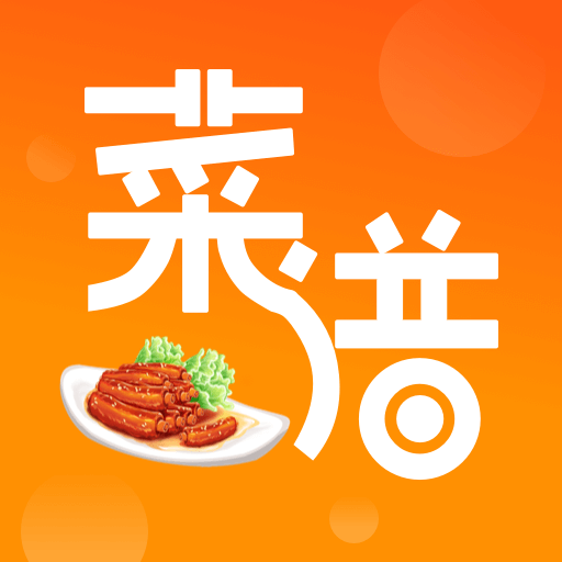 中华美食厨房菜谱-减肥食谱