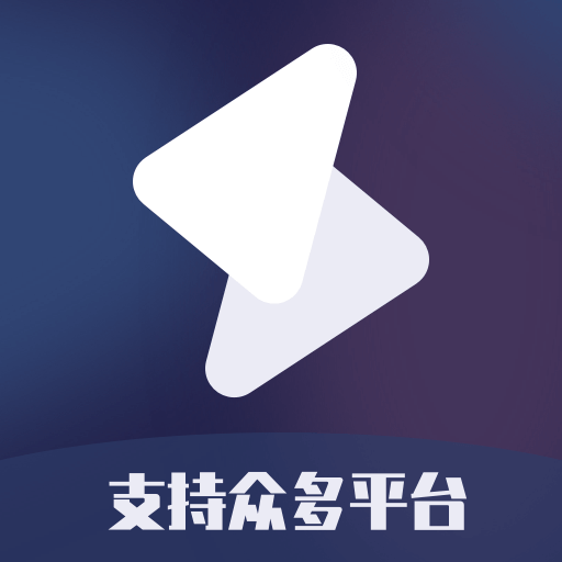 短视频一键搬运-视频提取去水印