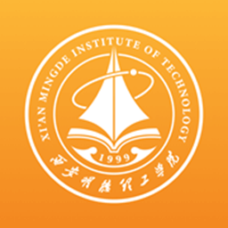 西安明德理工学院