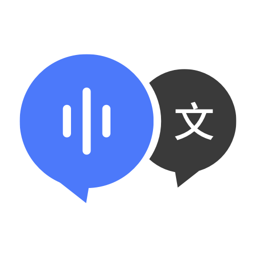 AI录音转文字-实时语音转文字