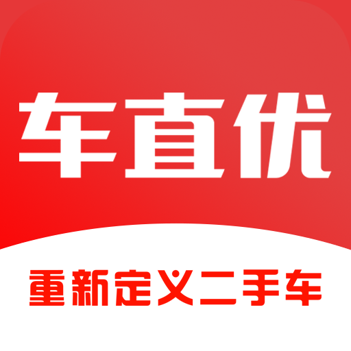 车直优