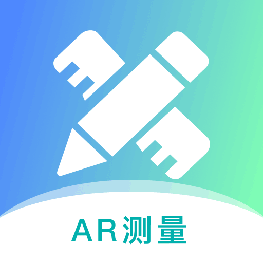 距离测量
