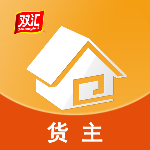 冷易通货主