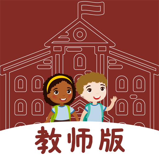 LearningStory 教师端