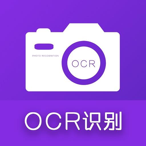 快拍识图文字识别-扫描全能