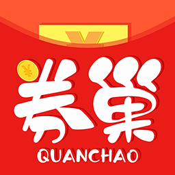 券巢