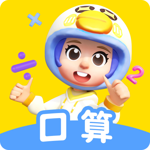 数学天天练