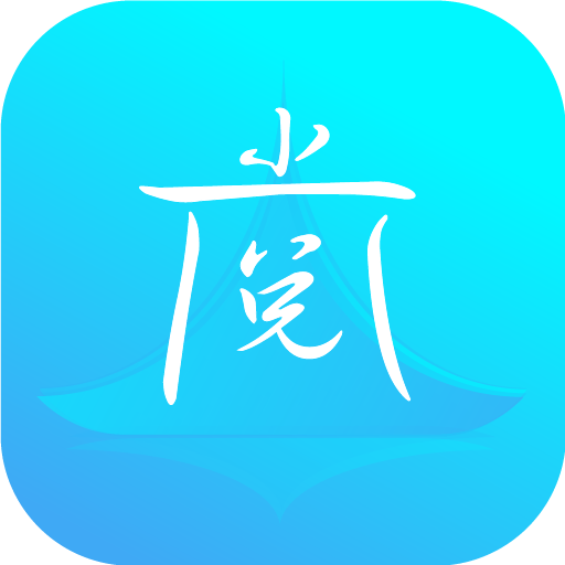 光阅教师端