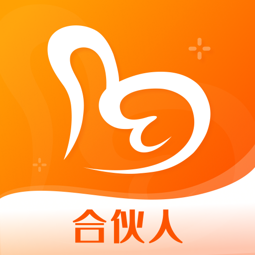 好到家合伙人