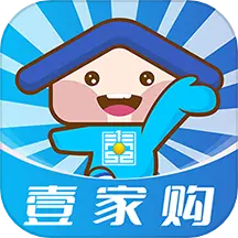 壹家购