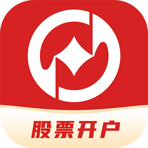 国元证券开户